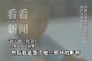 江南体育官方下载入口手机版截图4